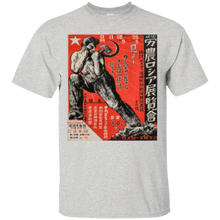 communist-Workers-farmers-Soviet-Russian-propaganda-t-shirt