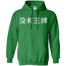 Funny-Political-No-Trump-T-Shirt-in-Chinese
