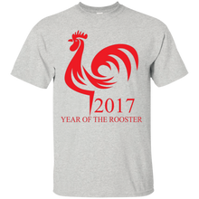 Chinese-Rooster-Year-2017-T-shirt