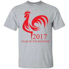 Chinese-Rooster-Year-2017-T-shirt