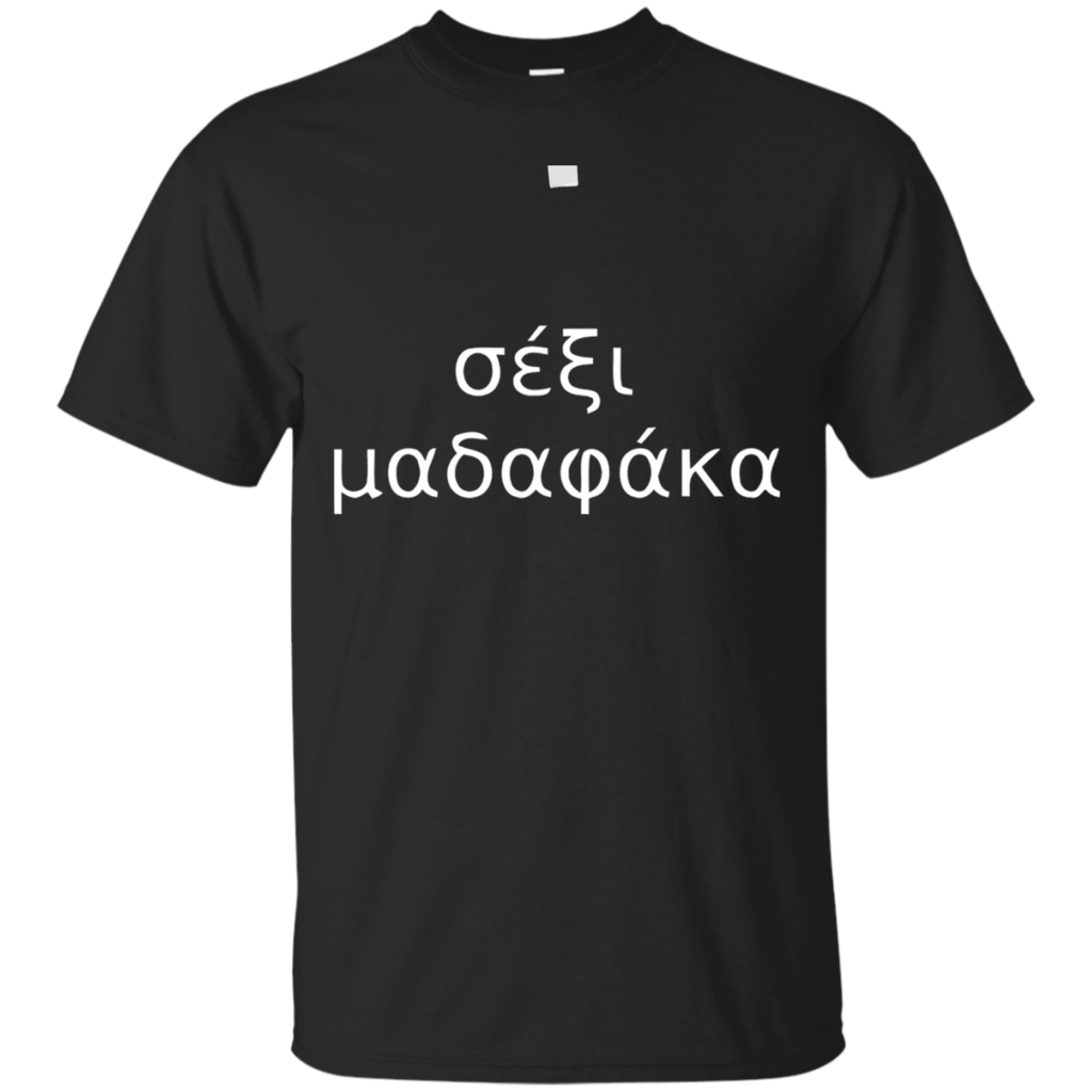 Gre-ek-and-Sexy-T-Shirt