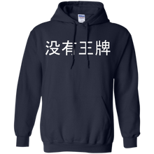 Funny-Political-No-Trump-T-Shirt-in-Chinese