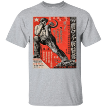 communist-Workers-farmers-Soviet-Russian-propaganda-t-shirt