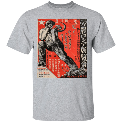 communist-Workers-farmers-Soviet-Russian-propaganda-t-shirt