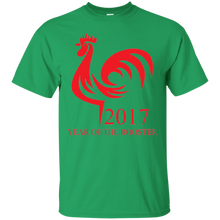 Chinese-Rooster-Year-2017-T-shirt