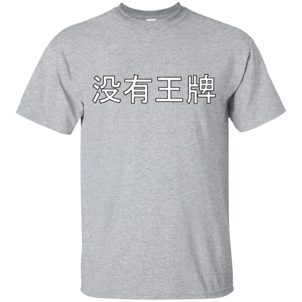 Funny-Political-No-Trump-T-Shirt-in-Chinese