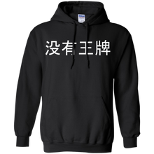 Funny-Political-No-Trump-T-Shirt-in-Chinese
