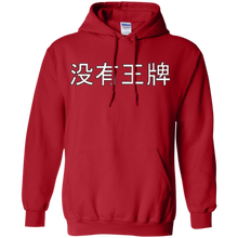Funny-Political-No-Trump-T-Shirt-in-Chinese