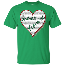 DBY-INK-Shema-Yisra'el-Hear-O-Israel-Hebrew-T-Shirt