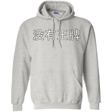 Funny-Political-No-Trump-T-Shirt-in-Chinese