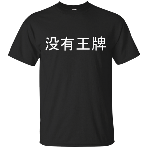 Funny-Political-No-Trump-T-Shirt-in-Chinese